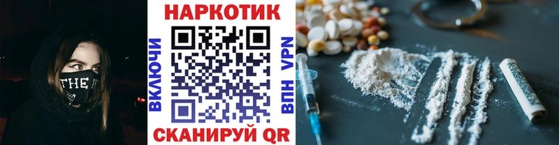 Купить наркотик аптеки Россошь A PVP Меф мяу мяу ГАШИШ