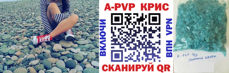 Alpha-PVP СК  продажа наркотиков  Россошь 
