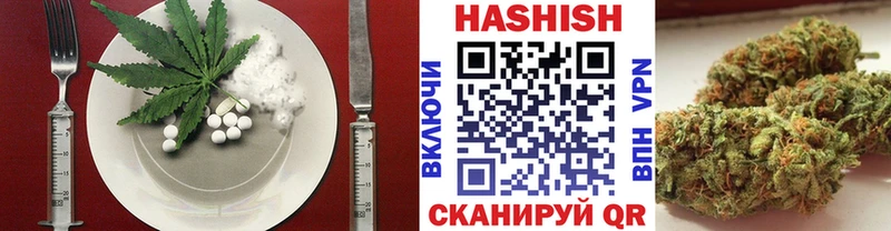 Cannafood конопля Россошь