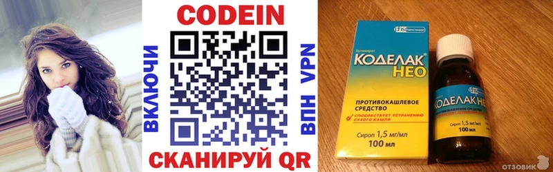 mega сайт  Россошь  Кодеин напиток Lean (лин) 