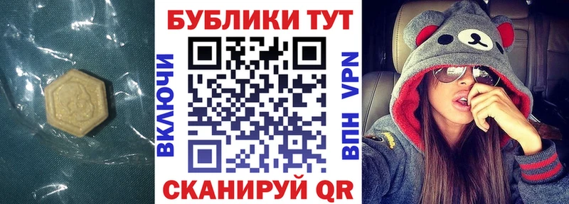 ЭКСТАЗИ VHQ Россошь