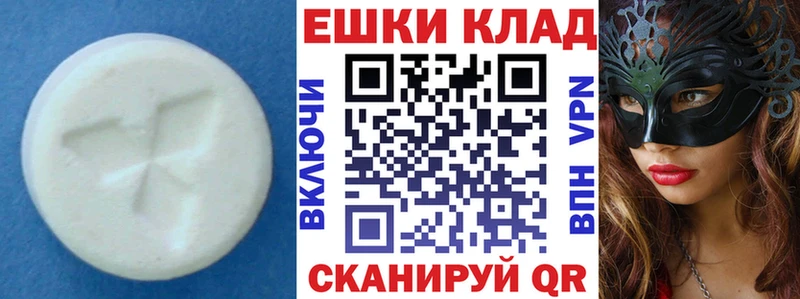 Ecstasy 280мг  Россошь 