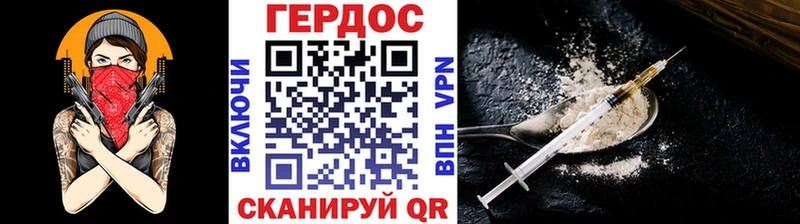 где можно купить   Россошь  Героин афганец 
