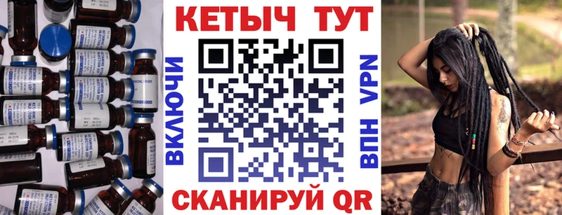 закладки Россошь КЕТАМИН ketamine