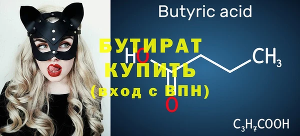 соль курить ск Новодвинск