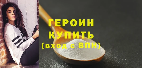 spice Новозыбков