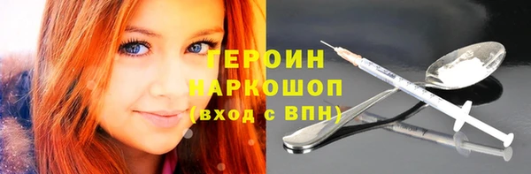 прущие грибы Алзамай