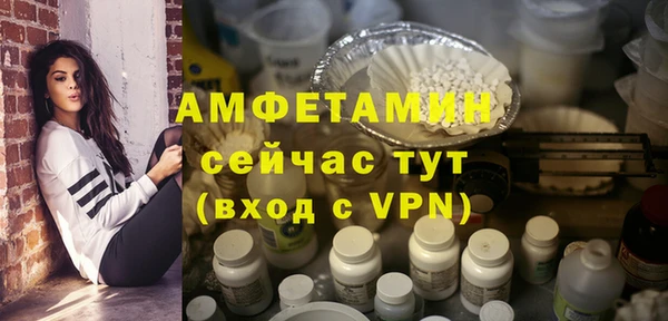 альфа пвп VHQ Алексин