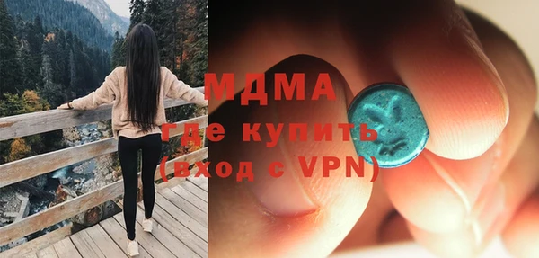 альфа пвп VHQ Алексин