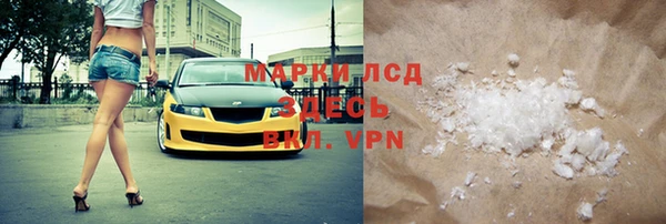 скорость mdpv Алексеевка