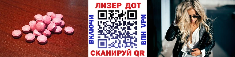 ЛСД экстази ecstasy  МЕГА ССЫЛКА  Россошь  купить  сайты 