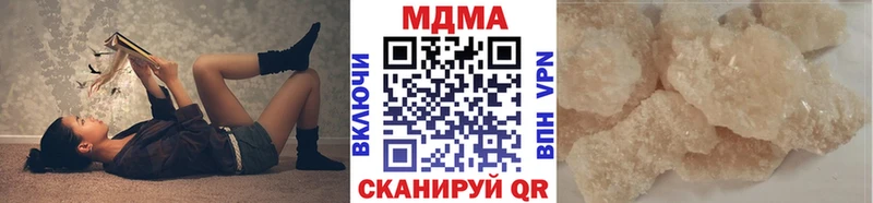 МДМА VHQ  магазин    Россошь 