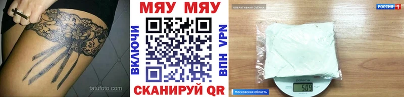 дарнет шоп Россошь Меф mephedrone