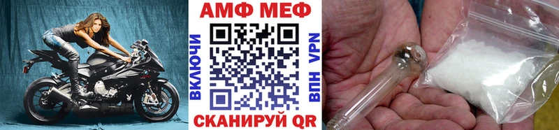 хочу наркоту  Россошь  площадка официальный сайт  Первитин Декстрометамфетамин 99.9% 