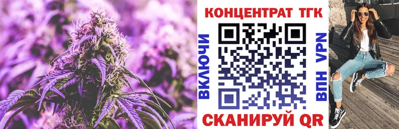 Дистиллят ТГК THC oil  omg как зайти  Россошь 
