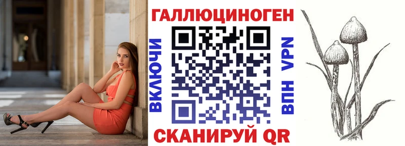 Псилоцибиновые грибы мухоморы  гидра зеркало  Россошь 